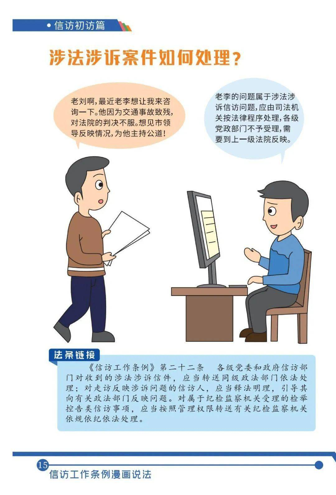 图片15.png