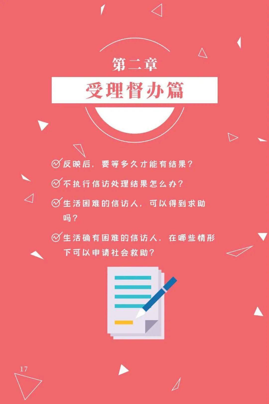 图片16.png
