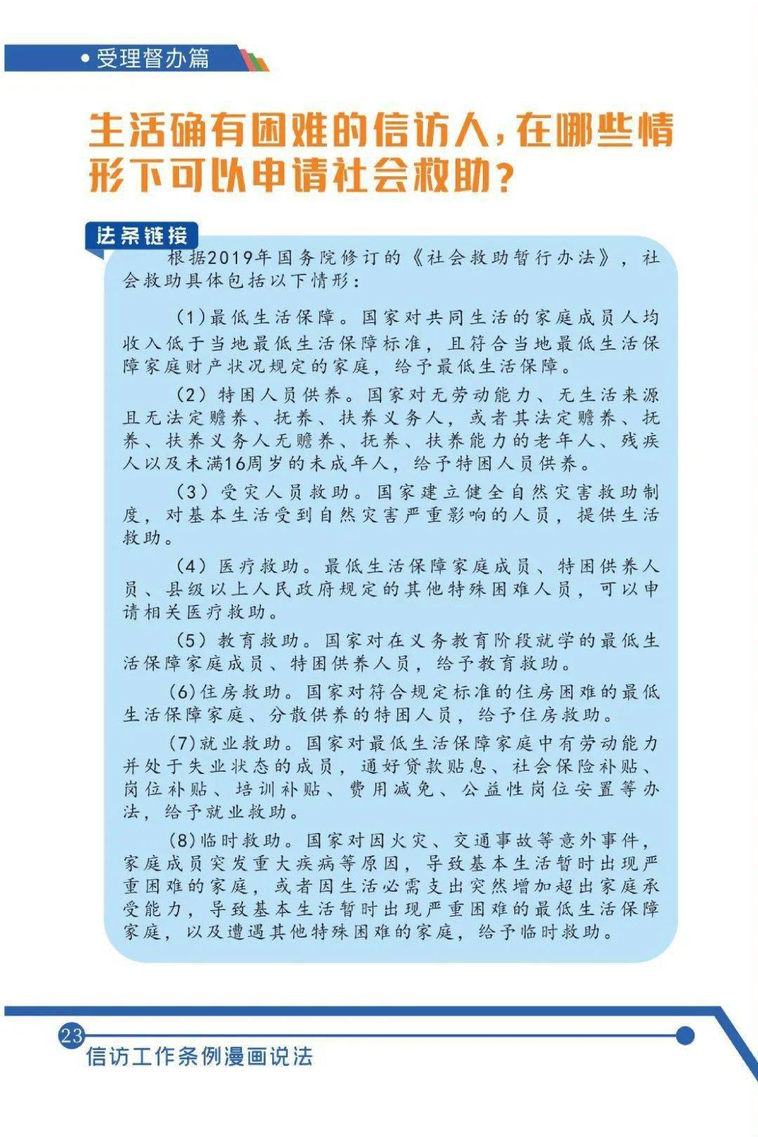图片19.png