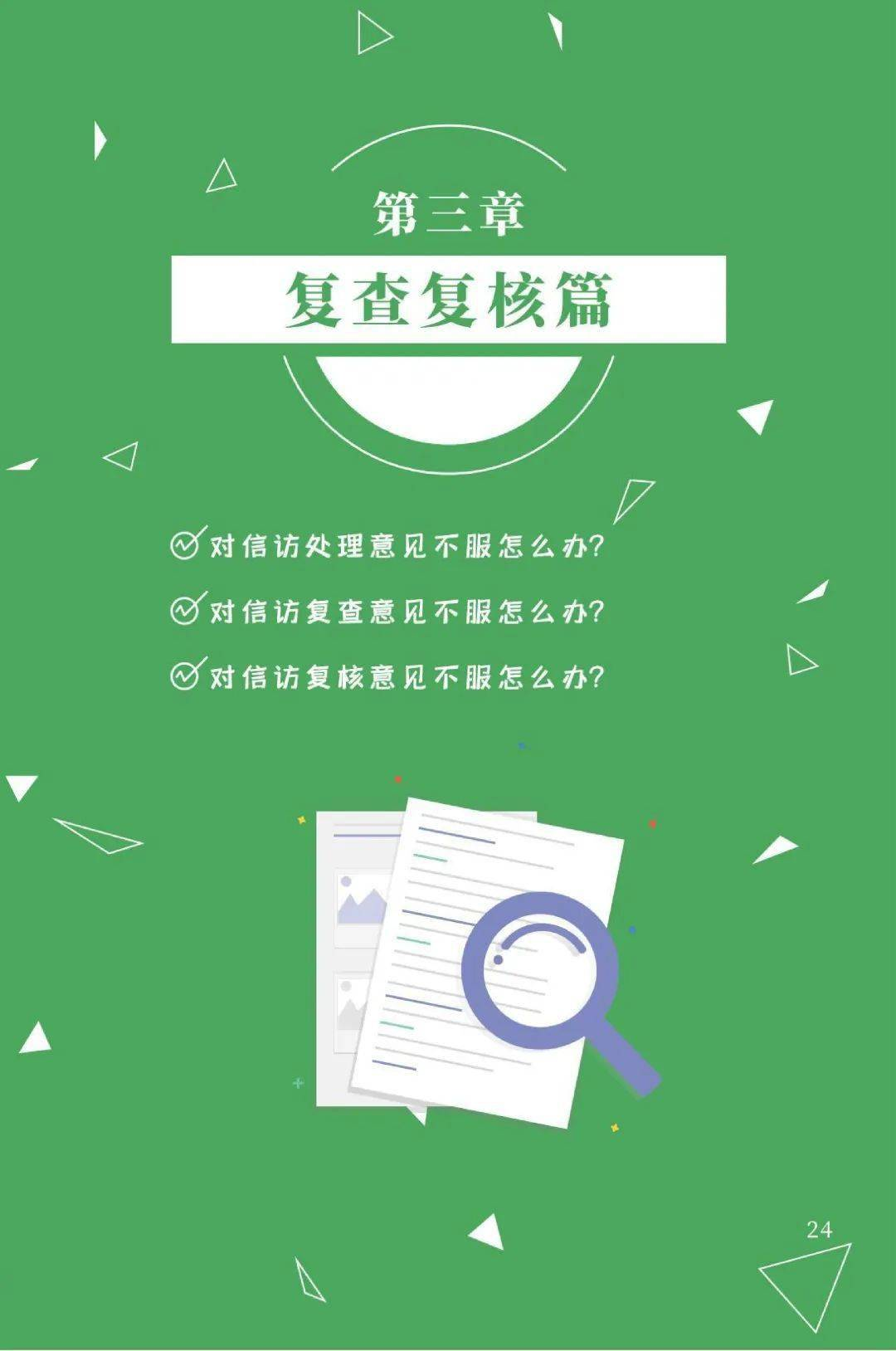 图片20.png