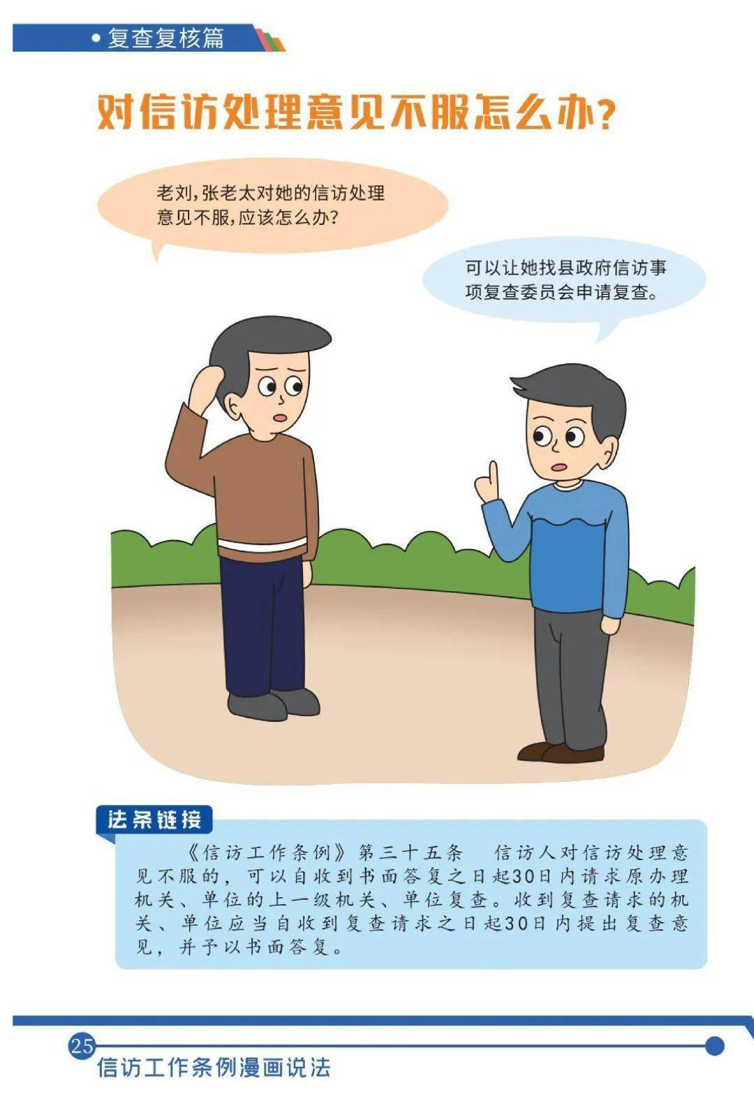 图片21.png