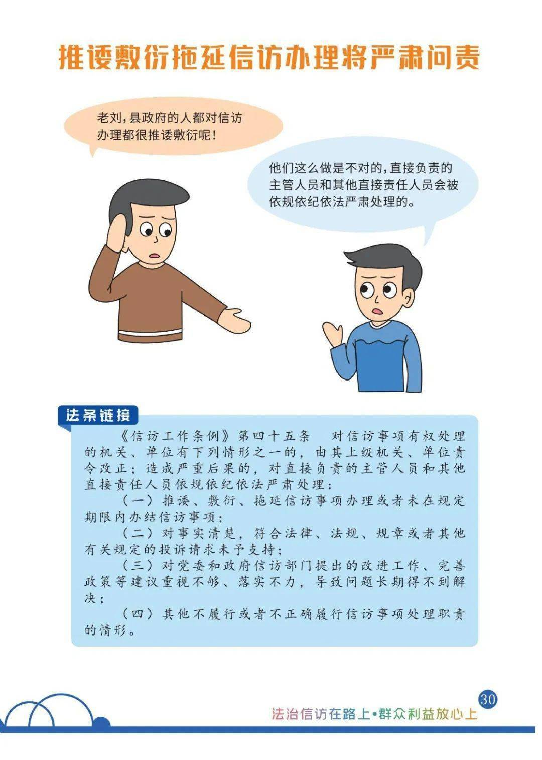 图片23.png