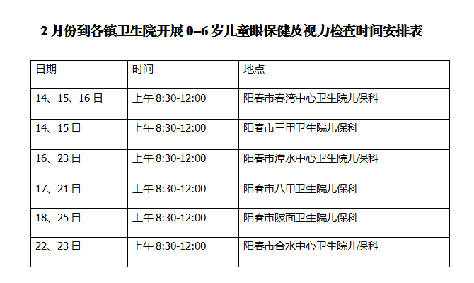 微信图片_20220215173101.png 图片