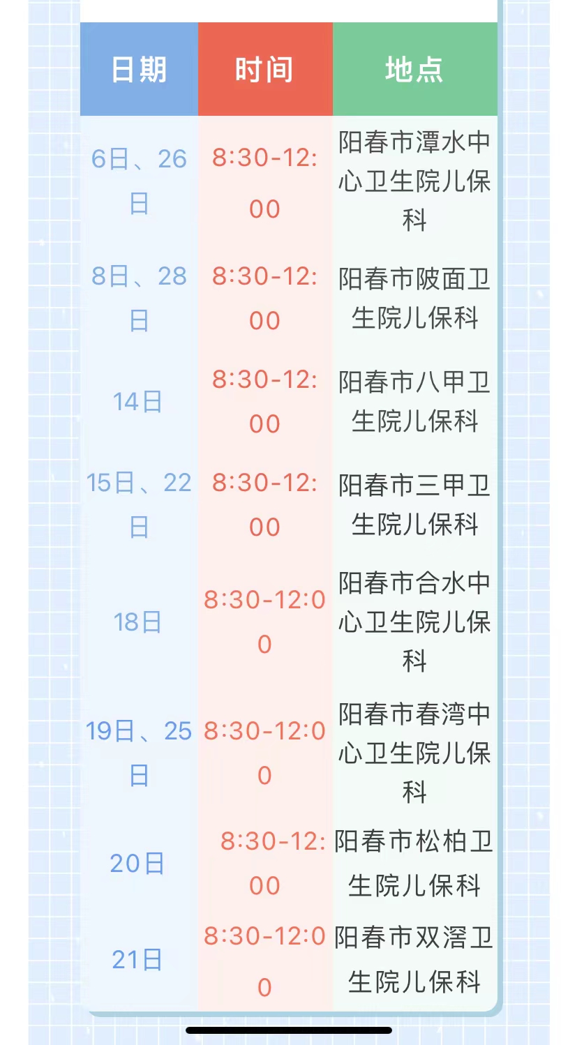 微信图片_20230911105736.jpg