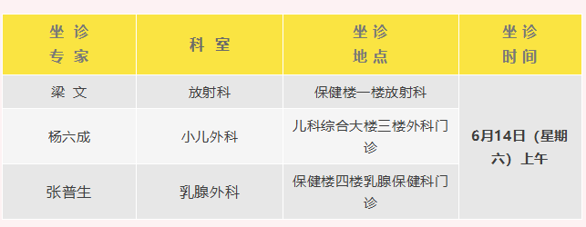 微信图片_20250613152957.png