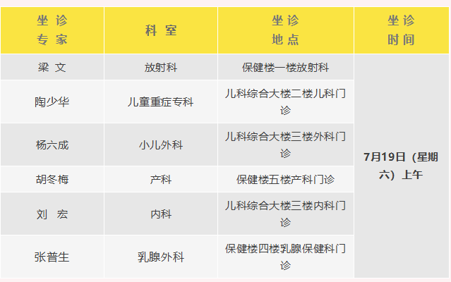 微信图片_20250715105709.png