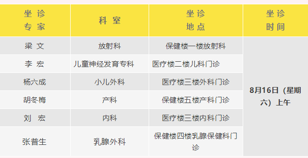 微信图片_202508151130401.png